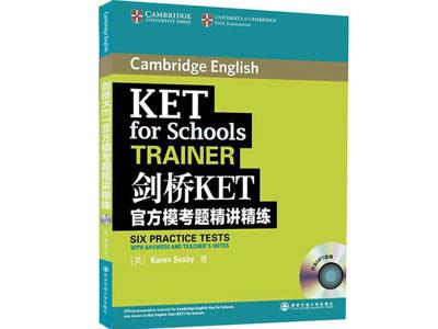 招聘南通剑桥英语家教老师