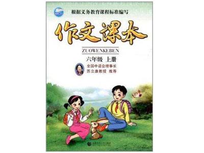 南通请作文家教哪家好？