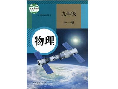 南通找物理家教哪家好？