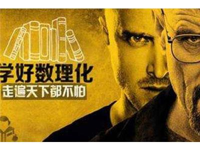 南通数理化辅导老师哪里找？