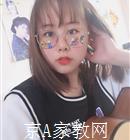 南通大学生家教仲老师