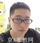 南通大学生家教曹老师